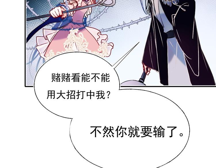 第86话 困境53
