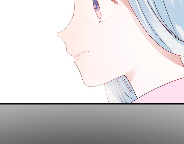 第16话 退赛？！81