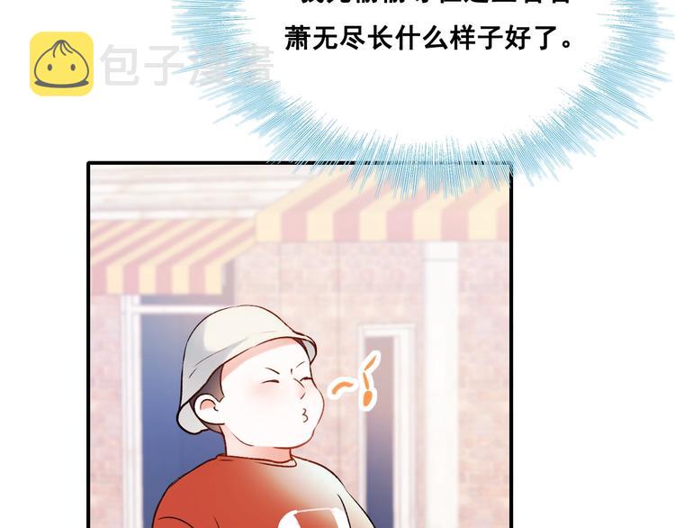 第32话 线下见面15