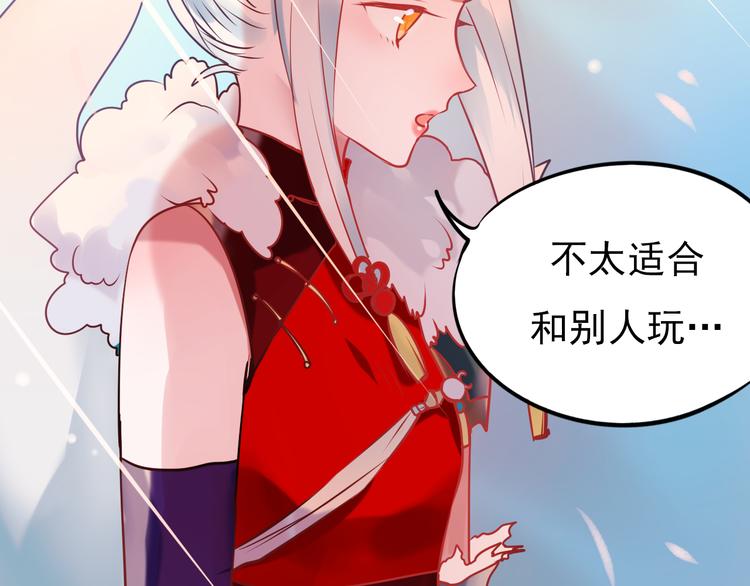 第4话 情敌79