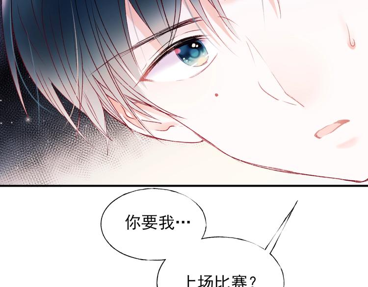 第65话 对战72