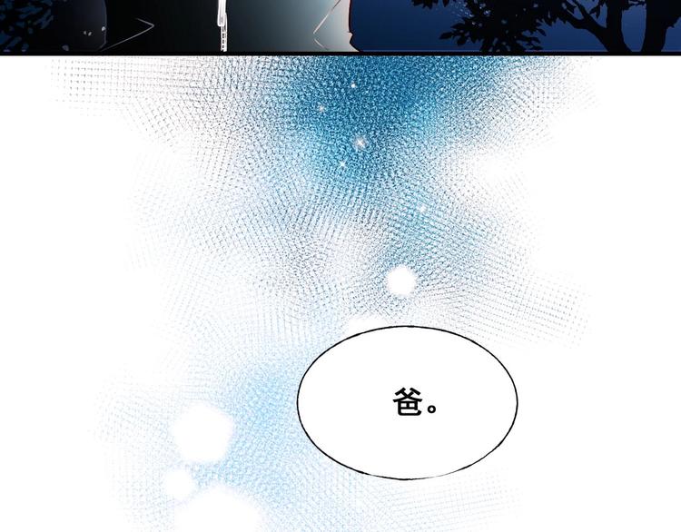 第49话 童年7