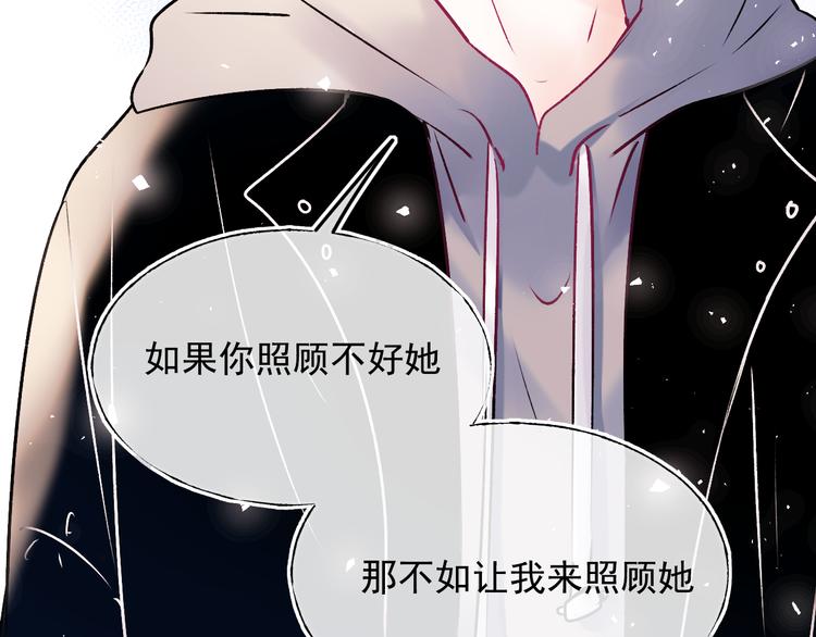 第97话 三人44