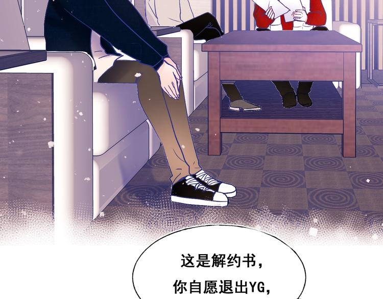 第51话 逐队77