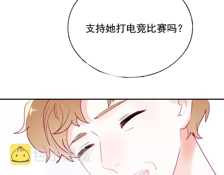 第82话 空降父母60