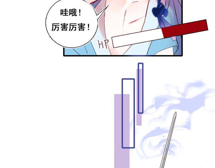 第66话 胜负已分93