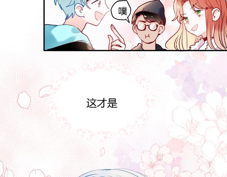 第62话 你喜欢她？41