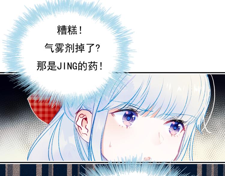 第106话 受伤的手35