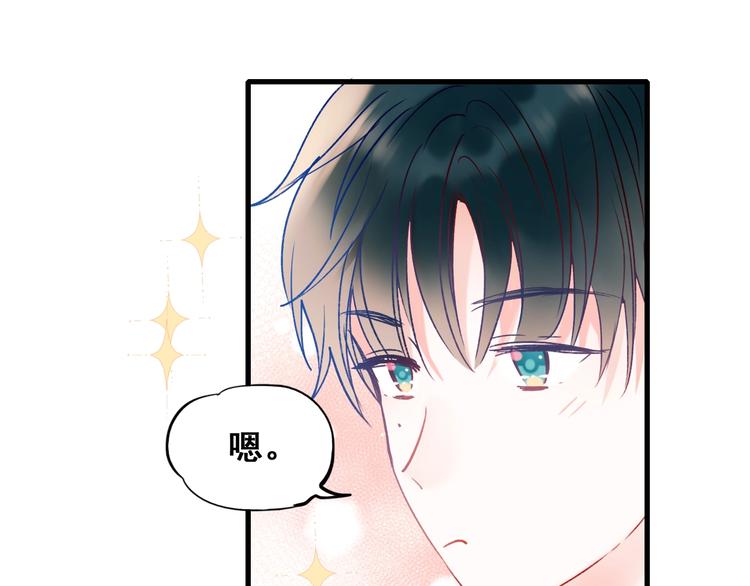 第53话 见哥哥44