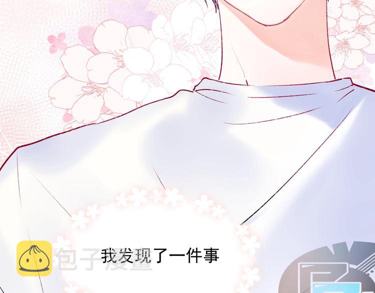 第79话 双向奔赴86