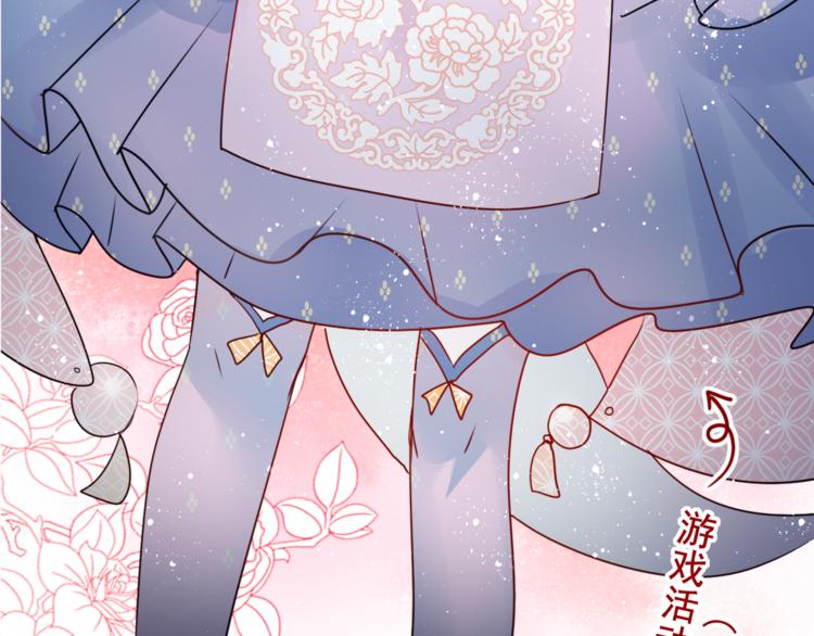 第16话 退赛？！31
