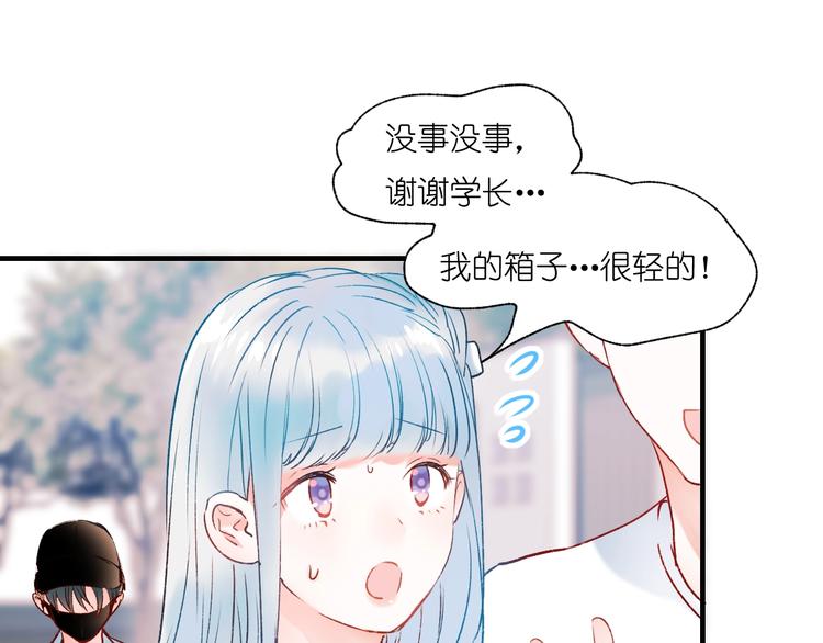 第40话 新生入学23