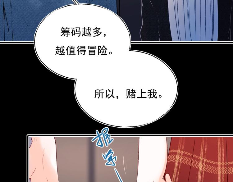 第84话 退队赛67