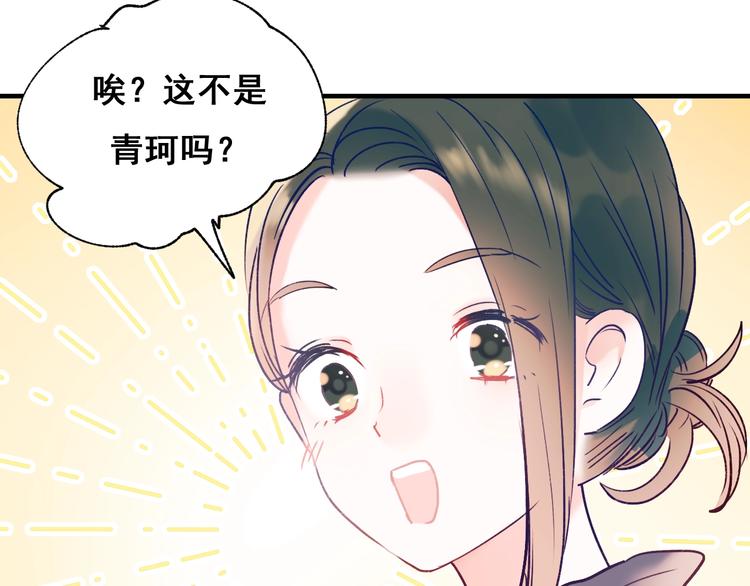 第52话 组队70