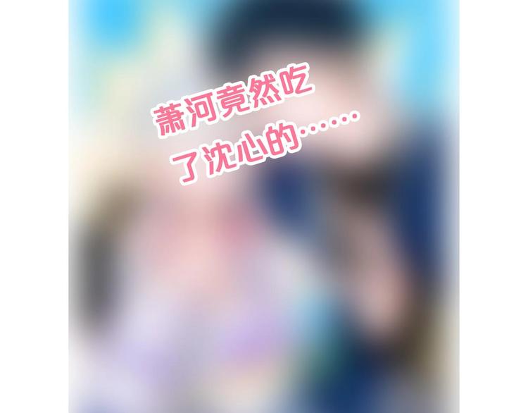 第36话 心跳121