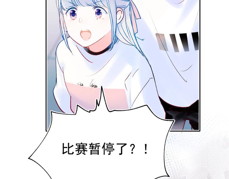 第77话 她的眼泪18