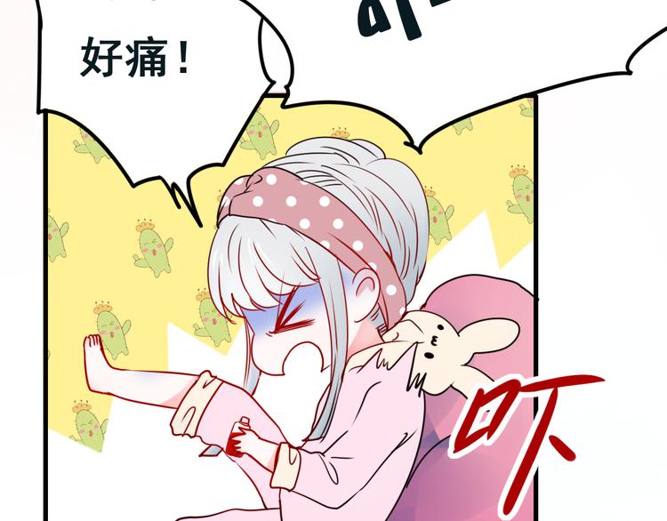 第15话 萧河的朋友圈29