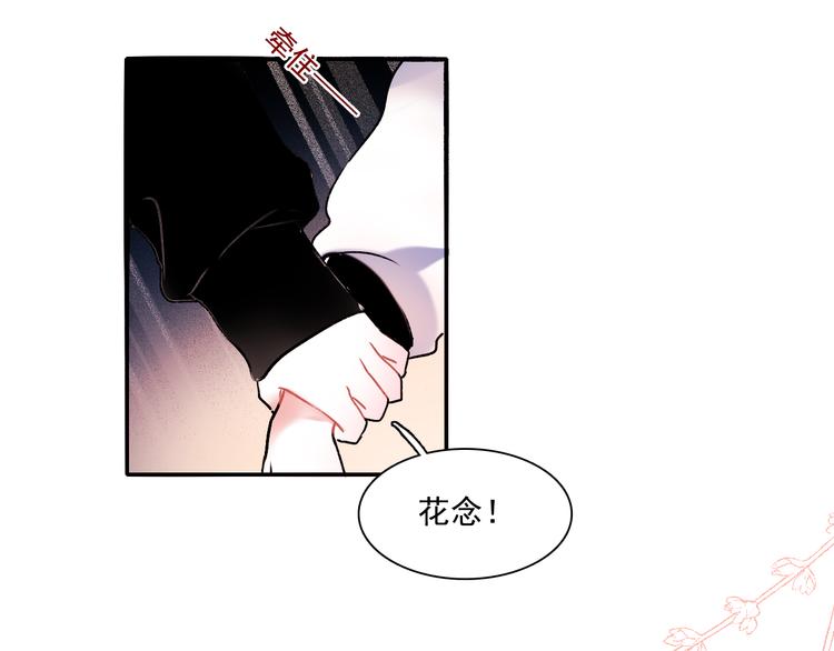 第91话 代打风波64