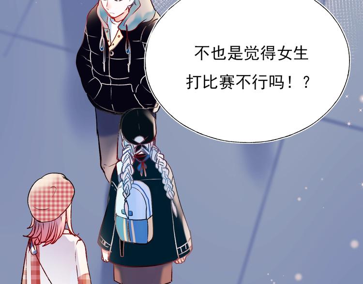 第57话 护花使者80