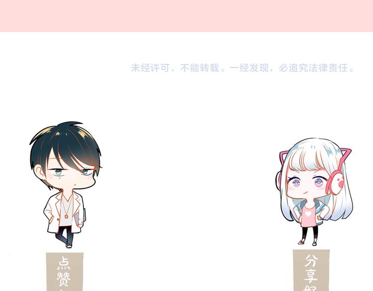 第18话 萧河走后门！？140