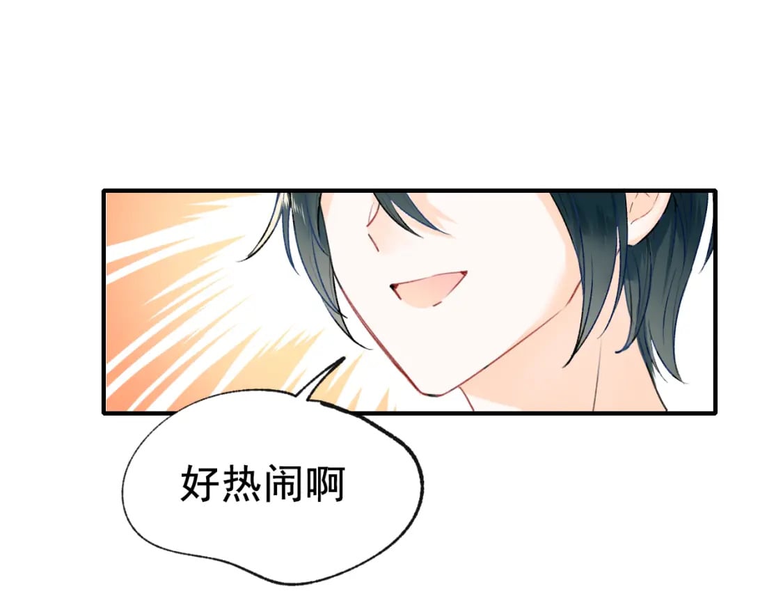 第13话 归队53