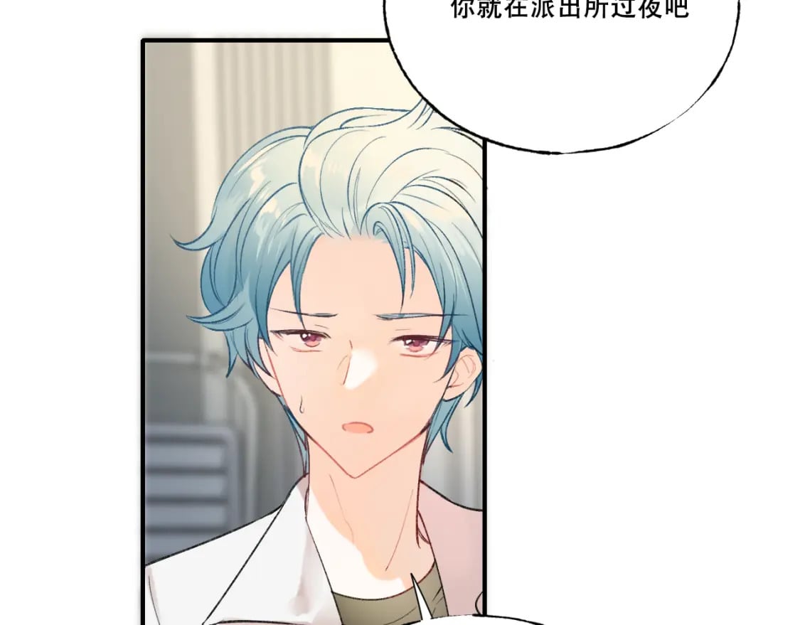 第4话 擦药56