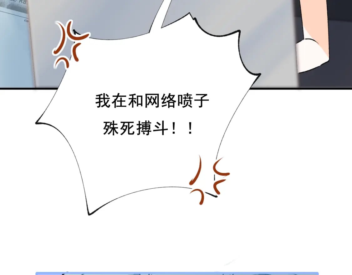 第13话 归队21