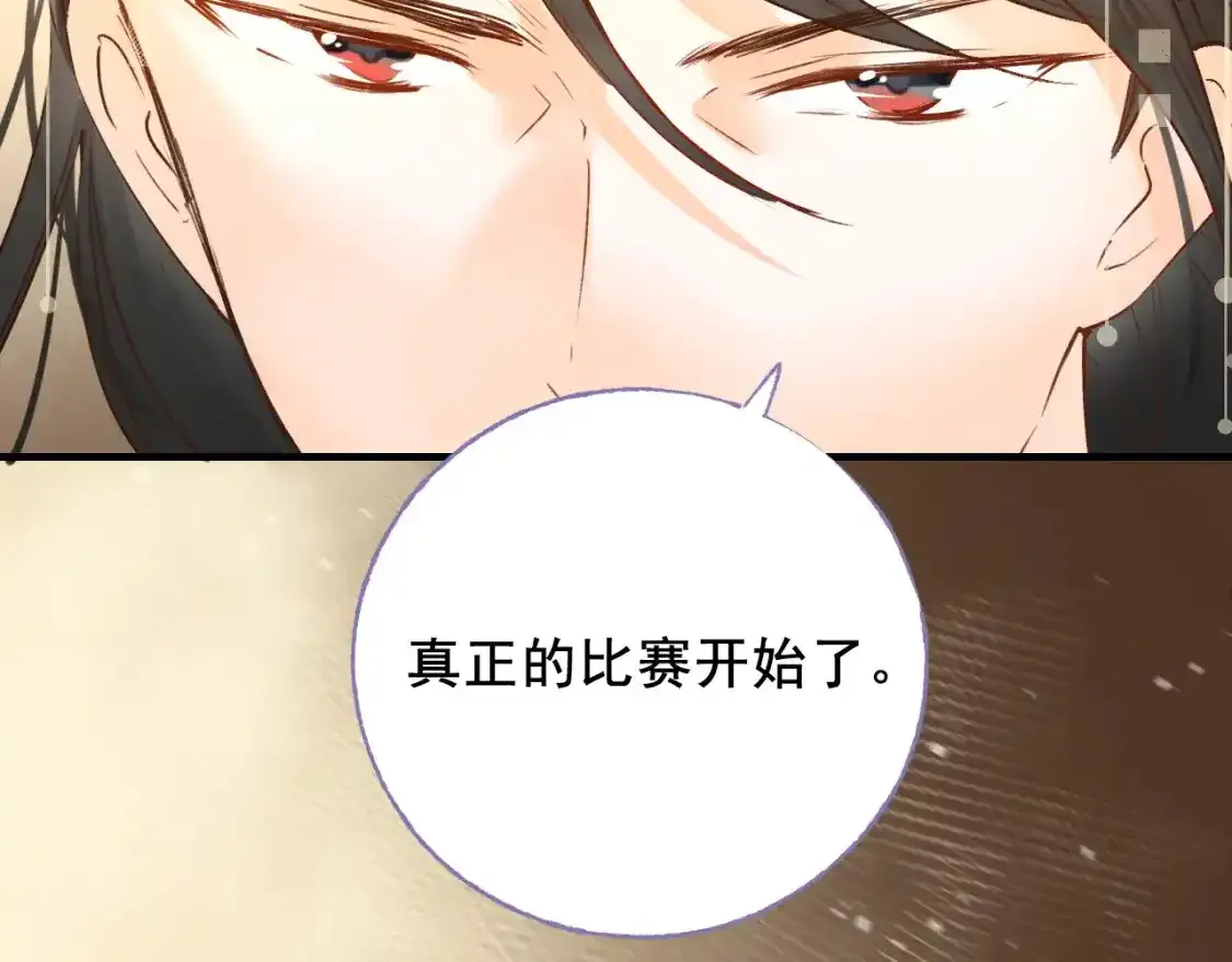 第7话 考验48