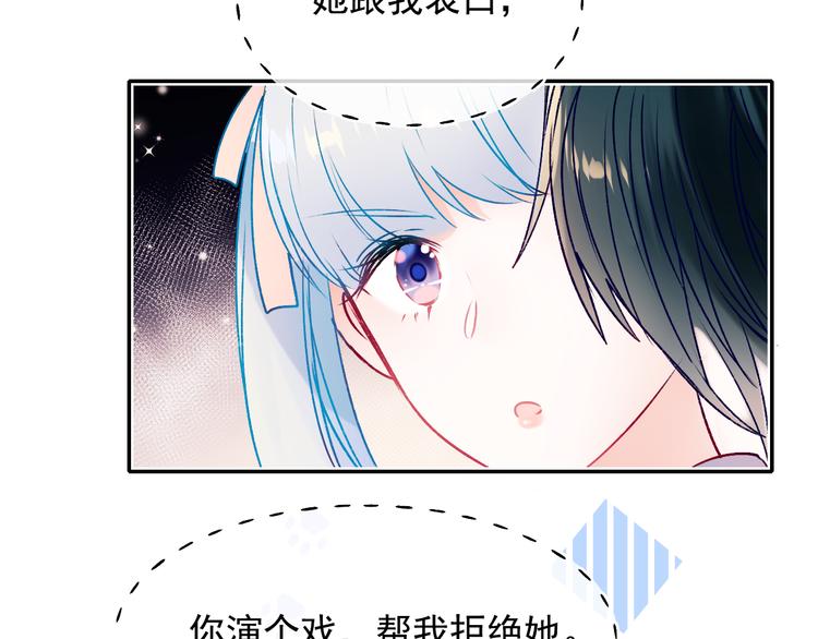 第93话 牵手41
