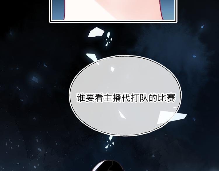 第91话 代打风波69