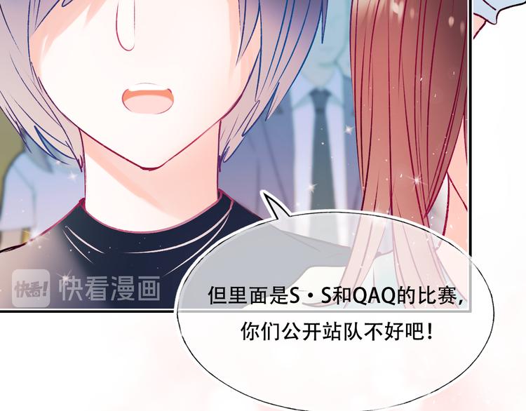 第87话 对立！58