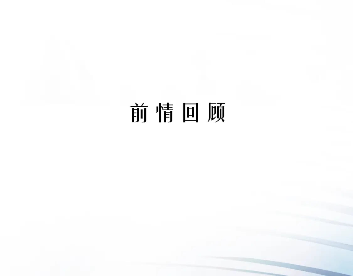 序章 萧河沈心归来！39