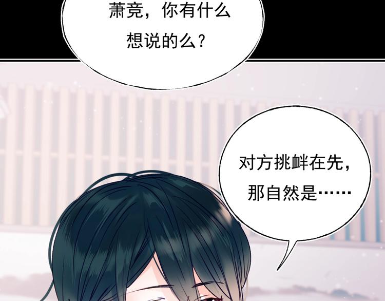 第83话 自曝34