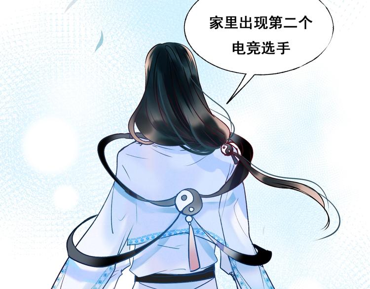 第49话 童年83