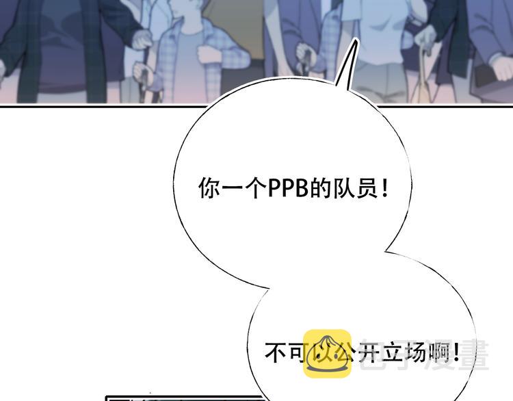 第87话 对立！64