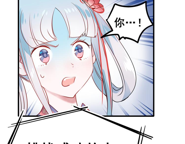 第7话 一样的操作42