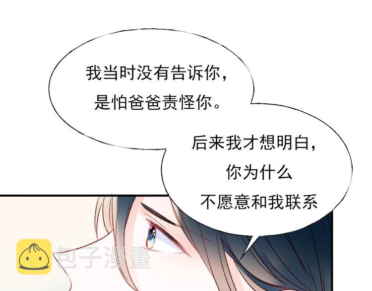 第65话 对战90