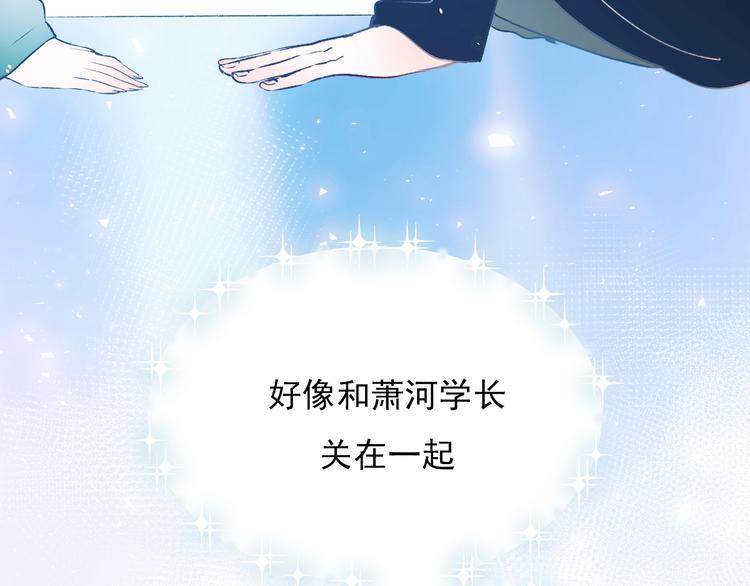 第70话 独处64