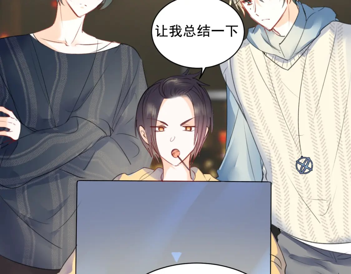 第11话 网暴60
