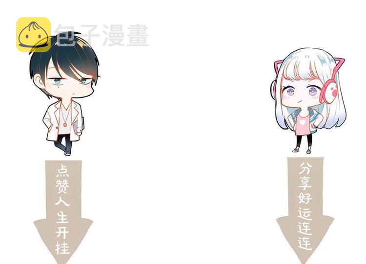 第26话 男神的吃醋方式129