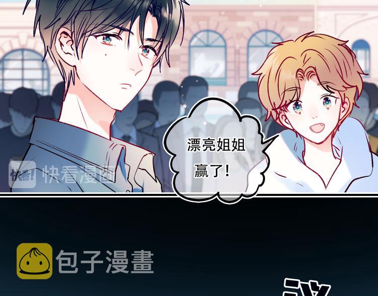 第88话 阴谋升级47