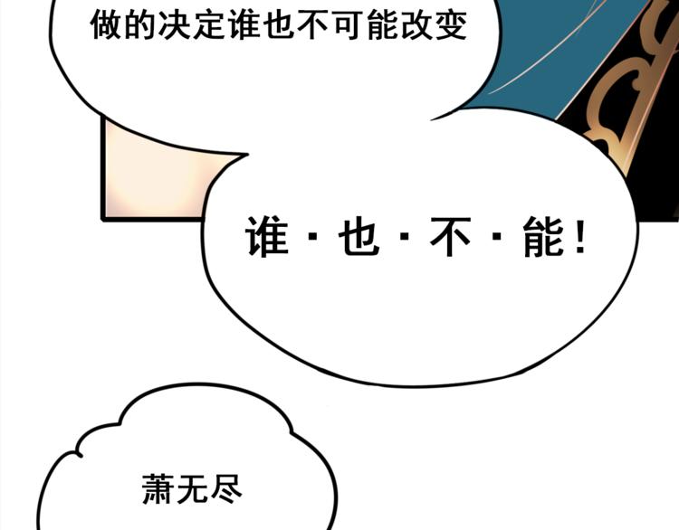 第16话 退赛？！26