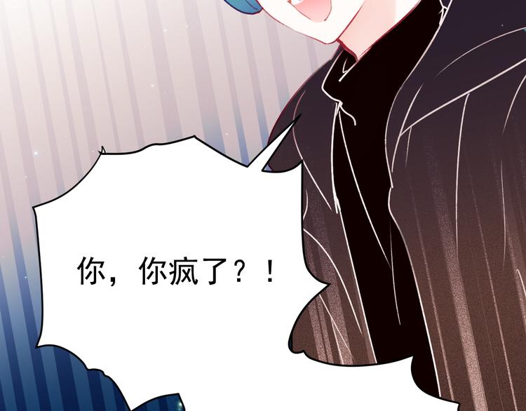 第85话 对决开始95