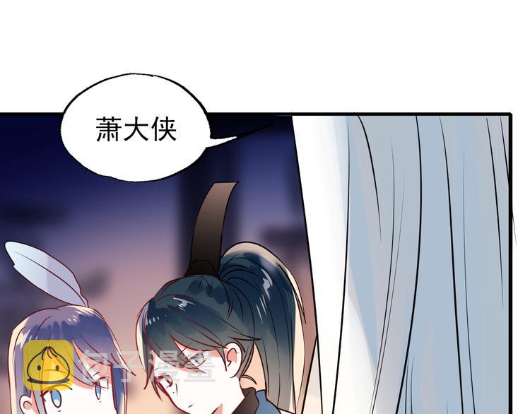 第6话 组队88