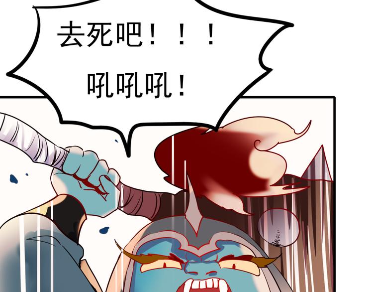第1+2话 陌路冤家64