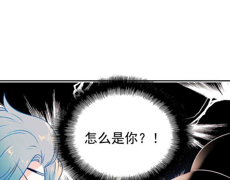第95话 尴尬时刻17