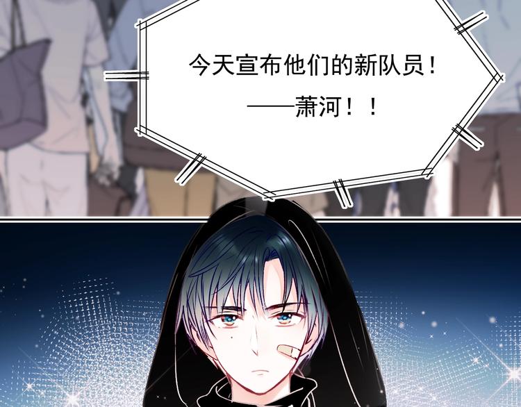 第74话 公开约战11