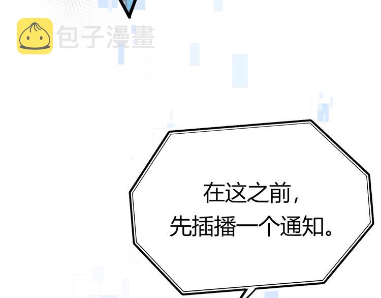 第59话 危机35