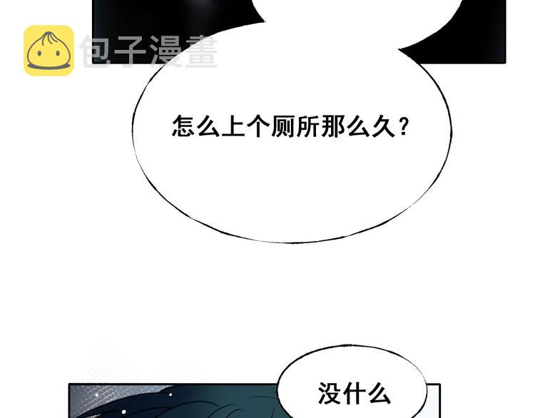 第25话（下）前队友88