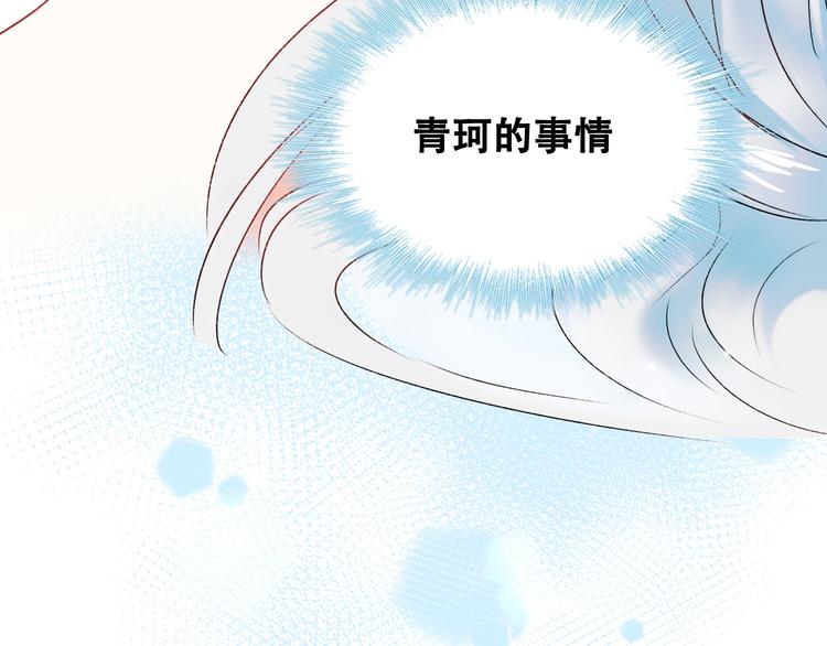 第27话 约会47